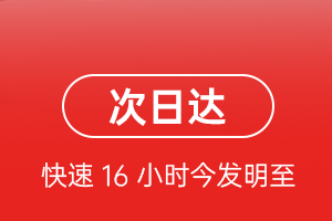 神农架红坪空运地址航空货运 航空货运