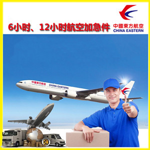 神农架红坪空运地址公司谈空运的四大作用是什么